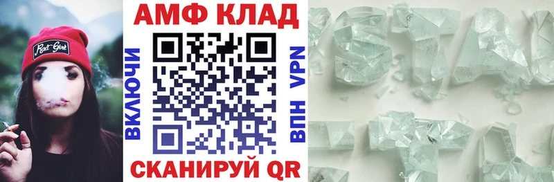 АМФЕТАМИН 98%  Чаплыгин 