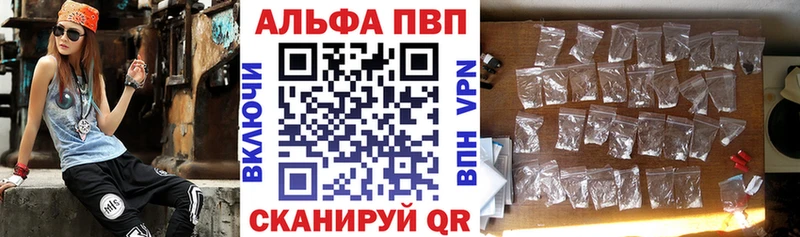 купить  сайты  Чаплыгин  Alfa_PVP кристаллы 