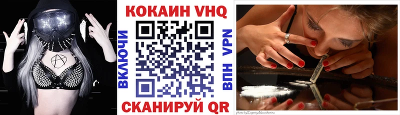 Cocaine Перу  магазин    Чаплыгин 