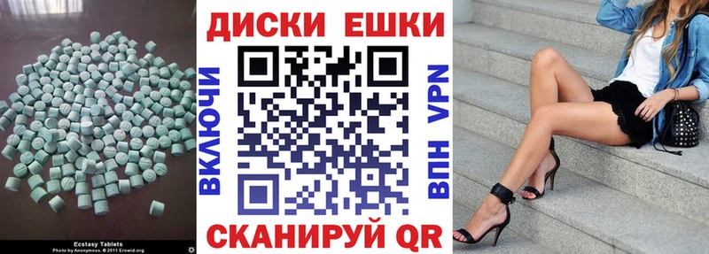 дарнет шоп  Чаплыгин  Экстази Cube 
