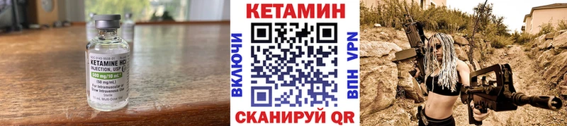 КЕТАМИН VHQ  ОМГ ОМГ вход  Чаплыгин  маркетплейс формула  как найти наркотики 
