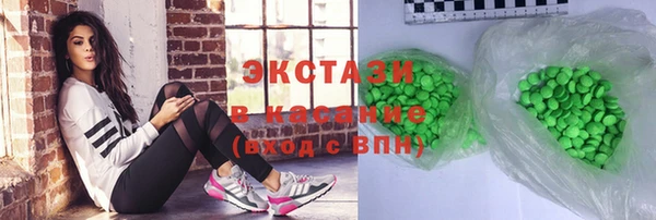 бутик Алексеевка