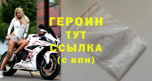 дистиллят марихуана Михайловка