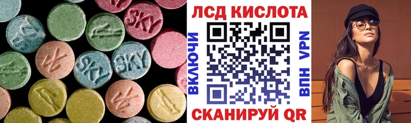 LSD-25 экстази кислота  где купить наркоту  Чаплыгин 