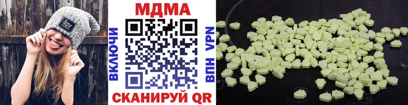 МДМА Molly  где купить наркоту  Чаплыгин 