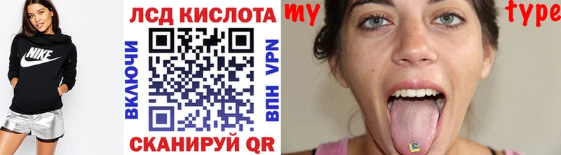 Марки N-bome 1,8мг Чаплыгин