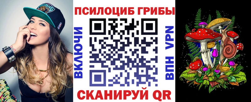 Галлюциногенные грибы прущие грибы  наркотики  Чаплыгин 